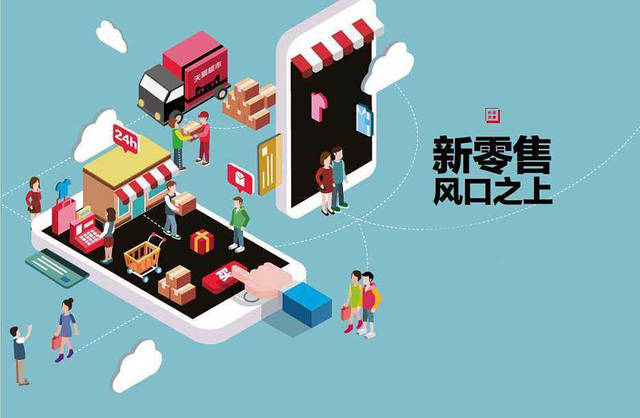 潤(rùn)陶陶瓷全網(wǎng)營(yíng)銷(xiāo)持續(xù)發(fā)力，成為新零售發(fā)展新引擎